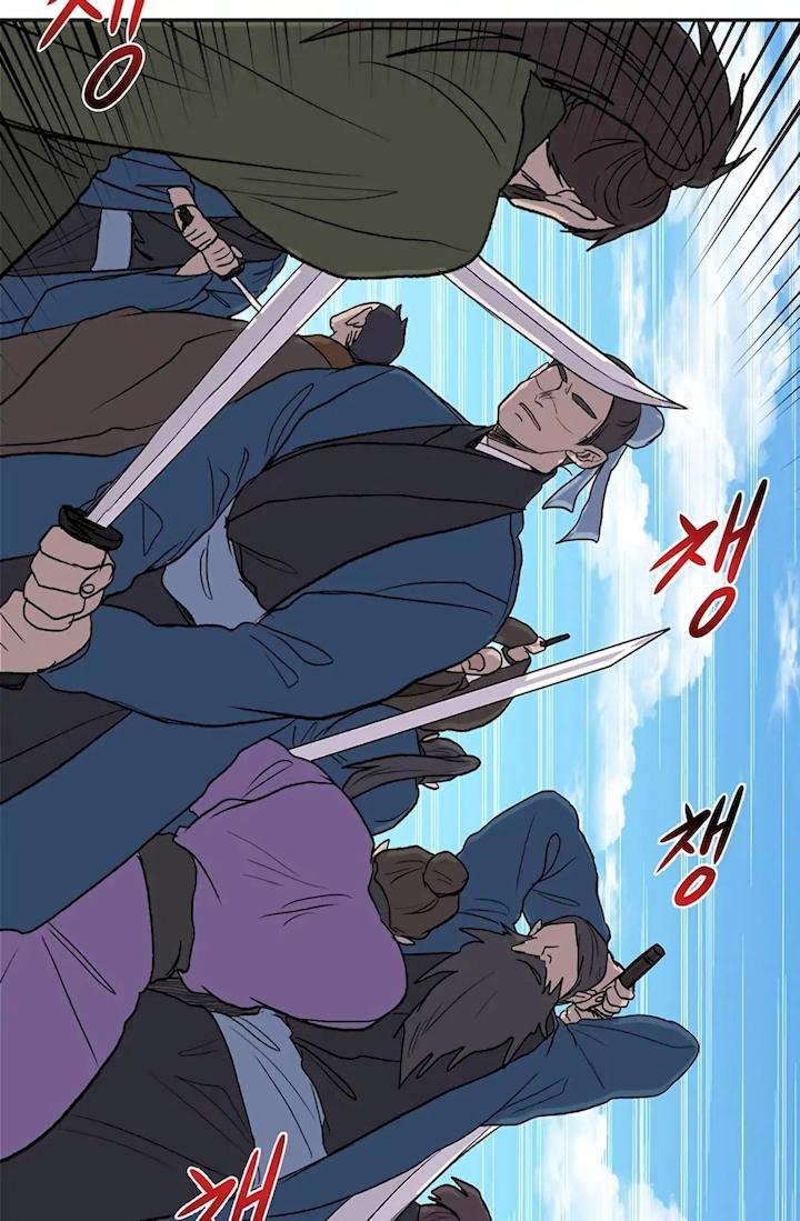 The Scholar’s Reincarnation - Chapter 105 Page 12