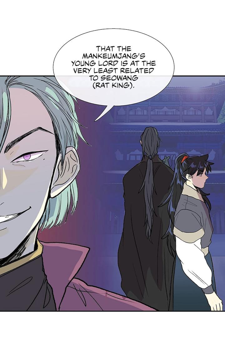 The Scholar’s Reincarnation - Chapter 106 Page 11