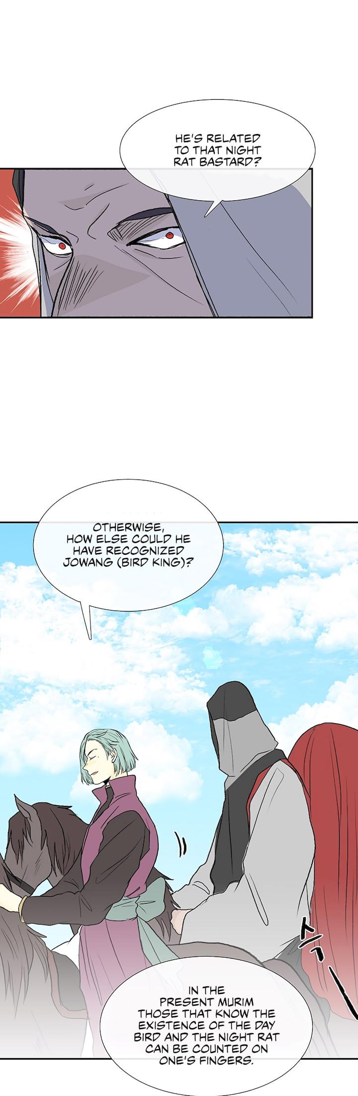 The Scholar’s Reincarnation - Chapter 106 Page 12
