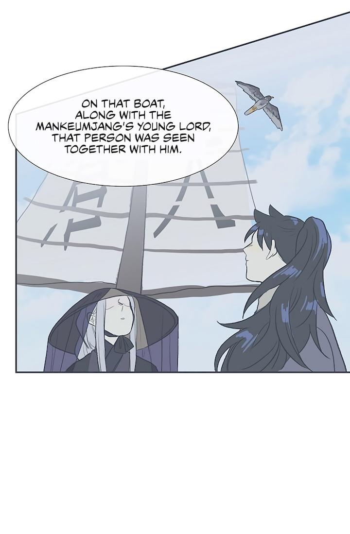 The Scholar’s Reincarnation - Chapter 106 Page 15