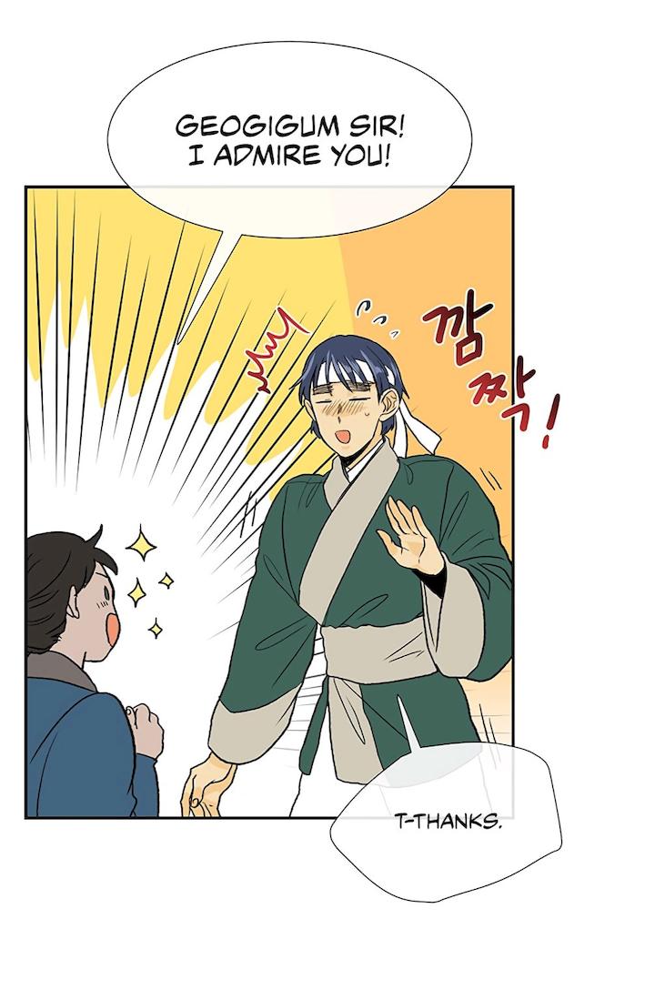 The Scholar’s Reincarnation - Chapter 106 Page 20