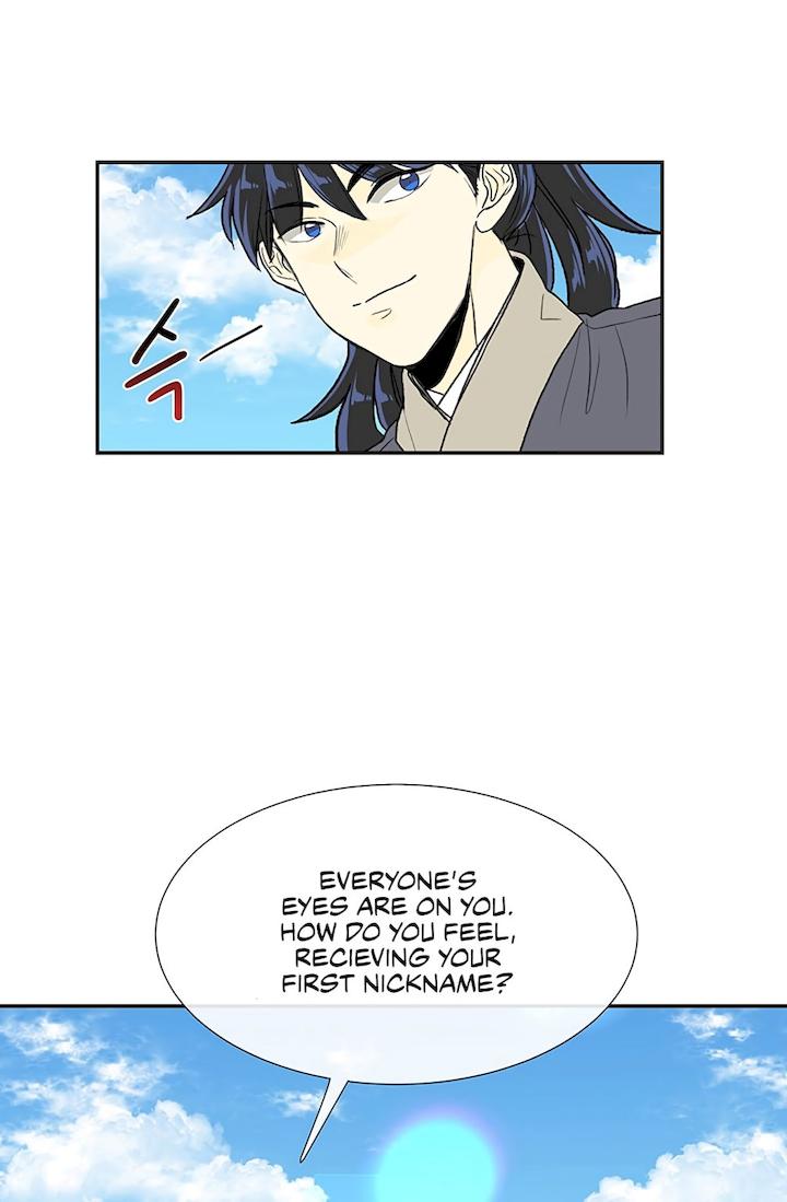 The Scholar’s Reincarnation - Chapter 106 Page 23