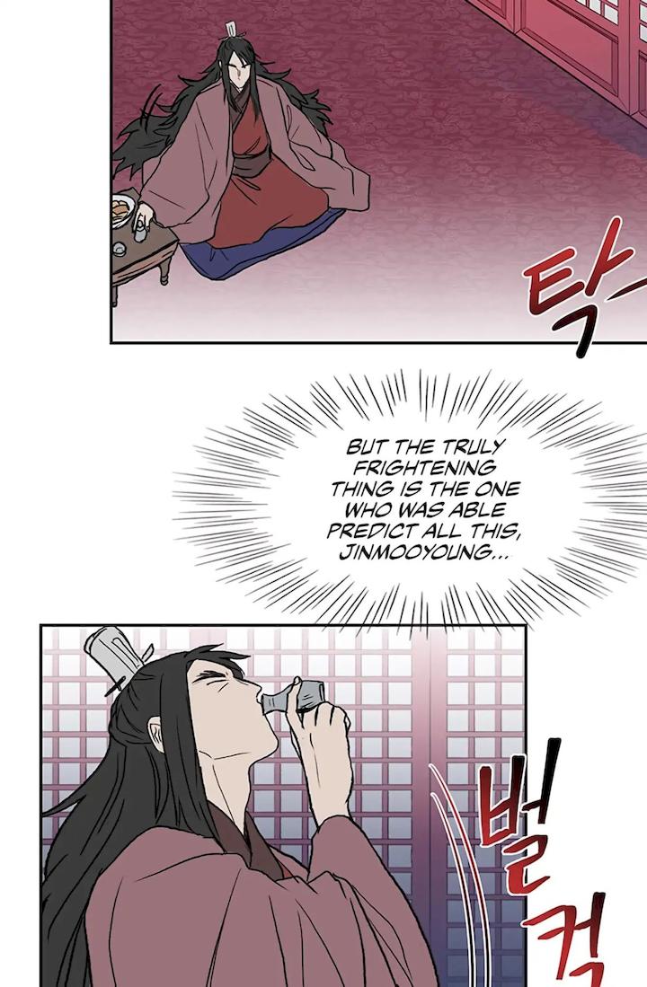 The Scholar’s Reincarnation - Chapter 107 Page 15