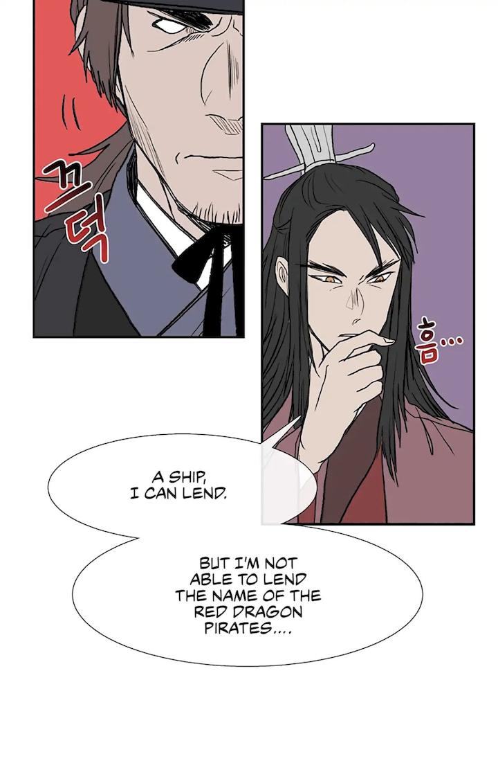 The Scholar’s Reincarnation - Chapter 107 Page 8