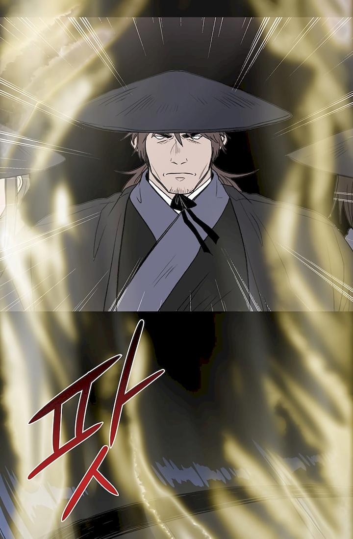 The Scholar’s Reincarnation - Chapter 108 Page 15
