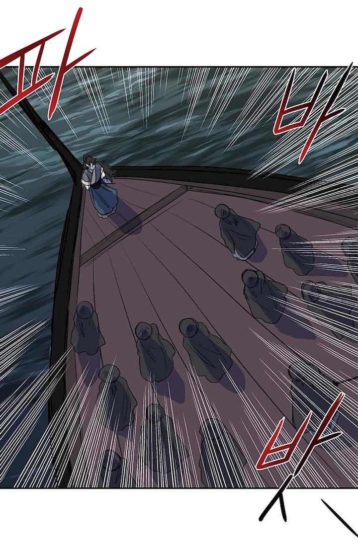 The Scholar’s Reincarnation - Chapter 108 Page 30