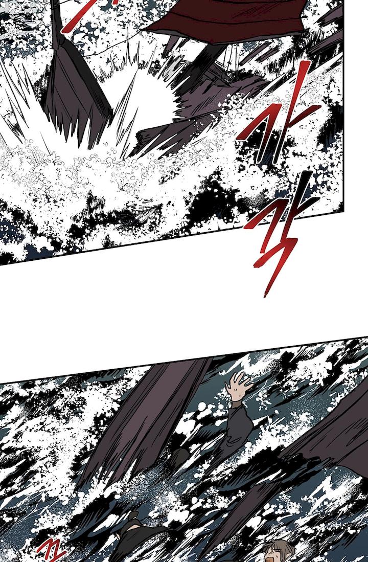 The Scholar’s Reincarnation - Chapter 108 Page 45
