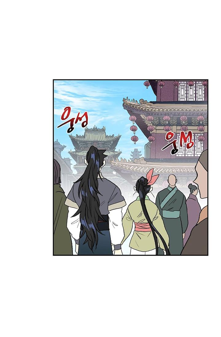 The Scholar’s Reincarnation - Chapter 109 Page 30