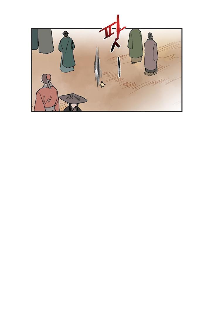 The Scholar’s Reincarnation - Chapter 109 Page 36