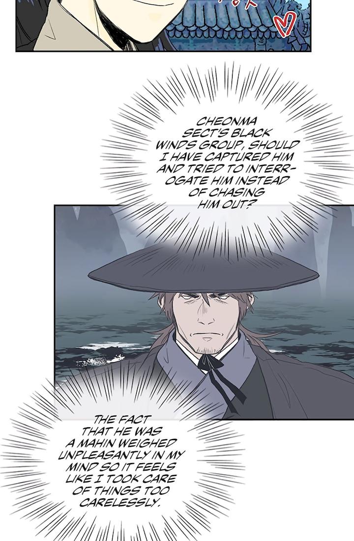 The Scholar’s Reincarnation - Chapter 109 Page 8