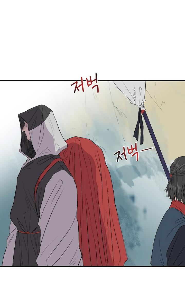 The Scholar’s Reincarnation - Chapter 110 Page 2