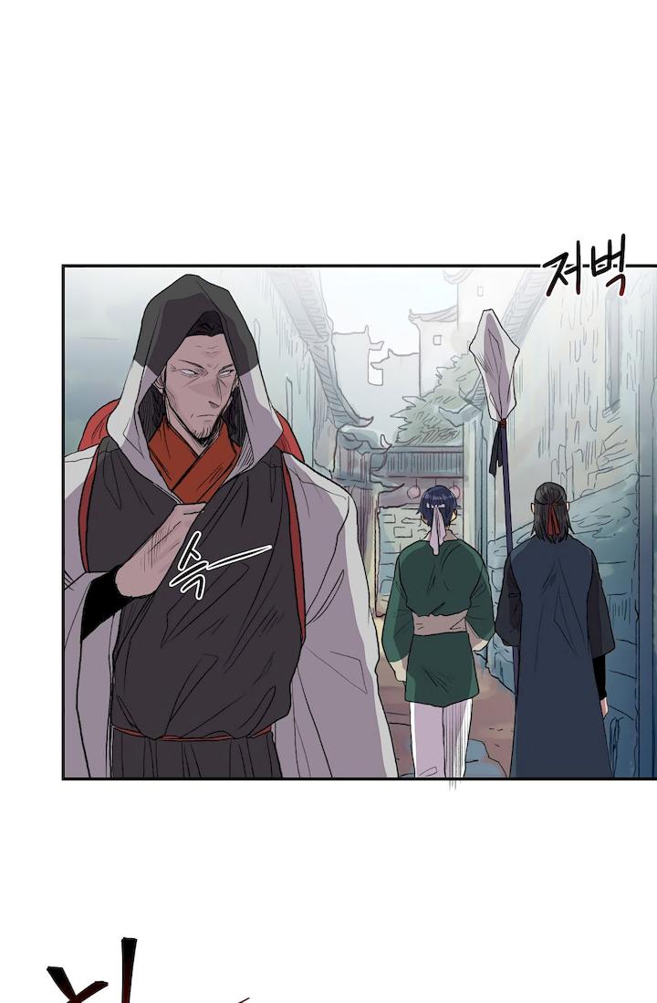 The Scholar’s Reincarnation - Chapter 110 Page 3