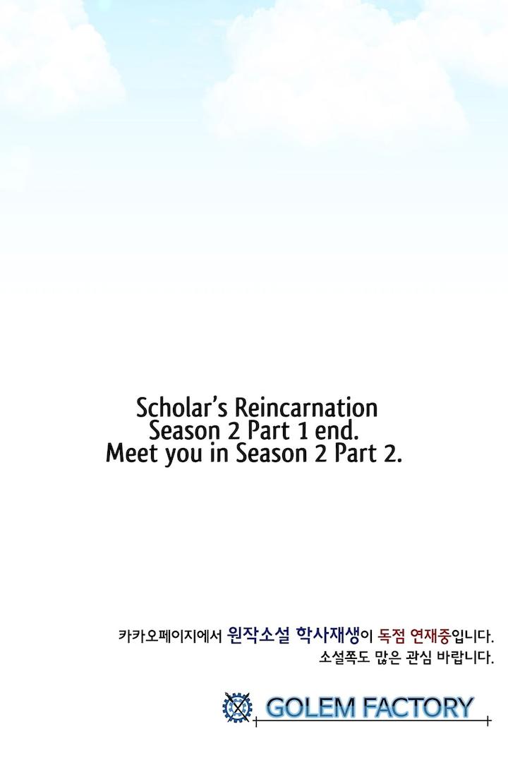 The Scholar’s Reincarnation - Chapter 110 Page 55