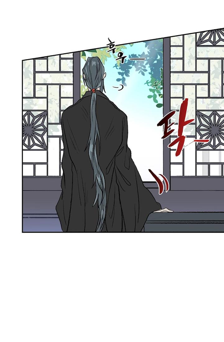The Scholar’s Reincarnation - Chapter 110 Page 56