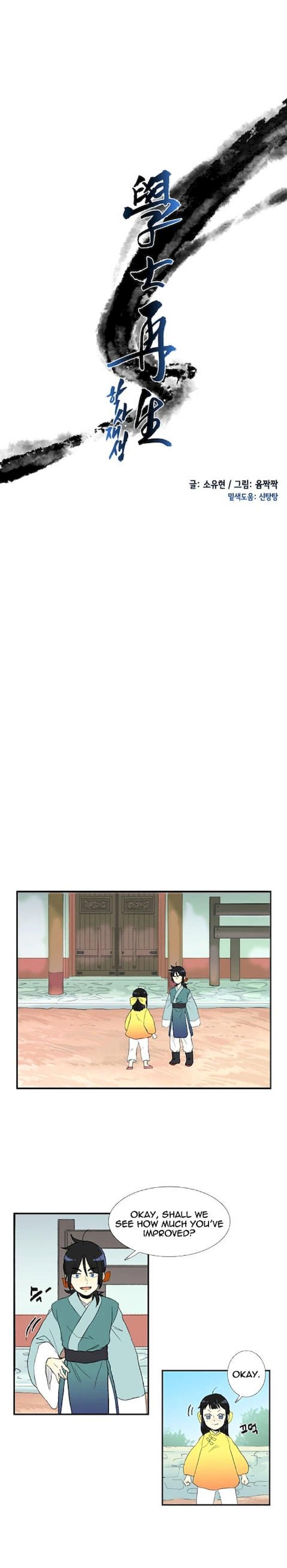 The Scholar’s Reincarnation - Chapter 12 Page 5