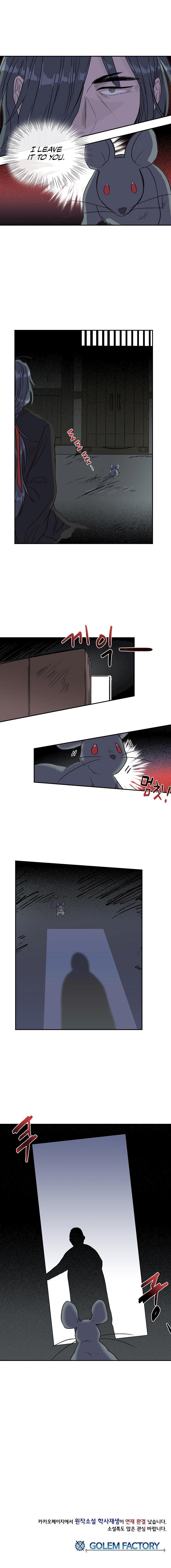 The Scholar’s Reincarnation - Chapter 122 Page 7