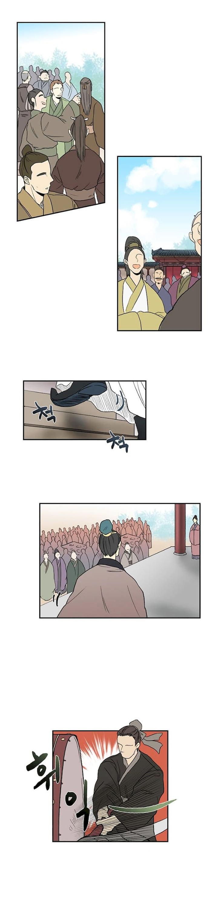 The Scholar’s Reincarnation - Chapter 14 Page 4