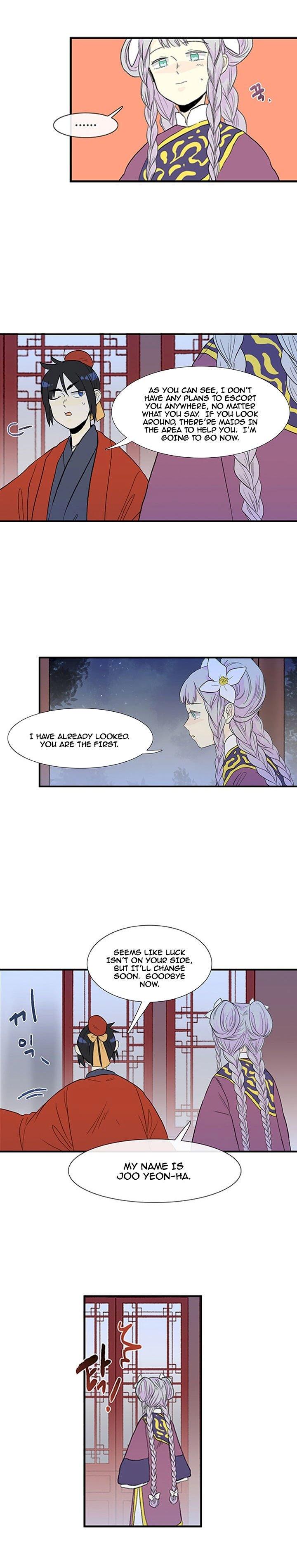 The Scholar’s Reincarnation - Chapter 15 Page 11