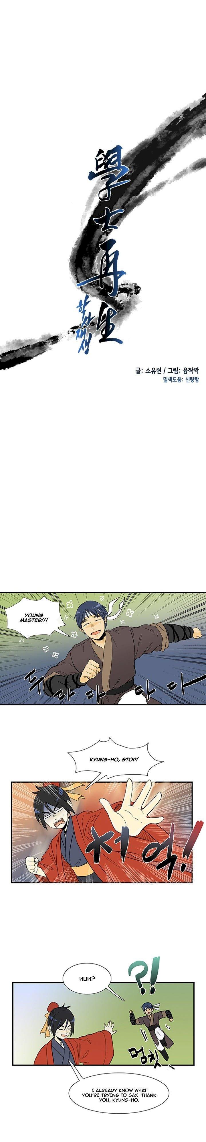 The Scholar’s Reincarnation - Chapter 15 Page 6