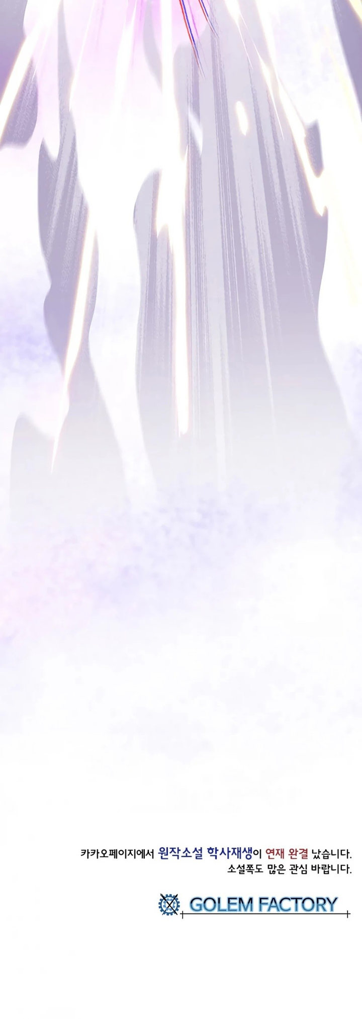 The Scholar’s Reincarnation - Chapter 152 Page 48