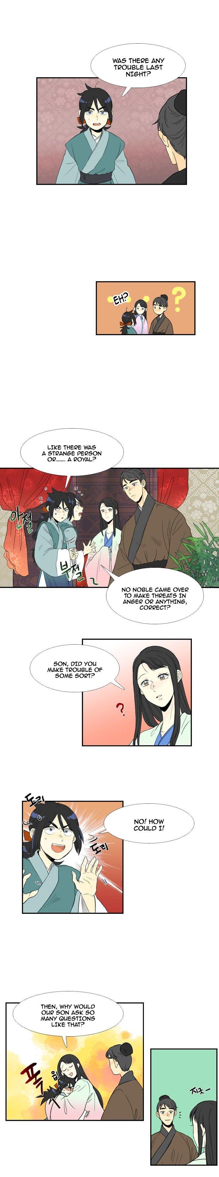 The Scholar’s Reincarnation - Chapter 17 Page 4