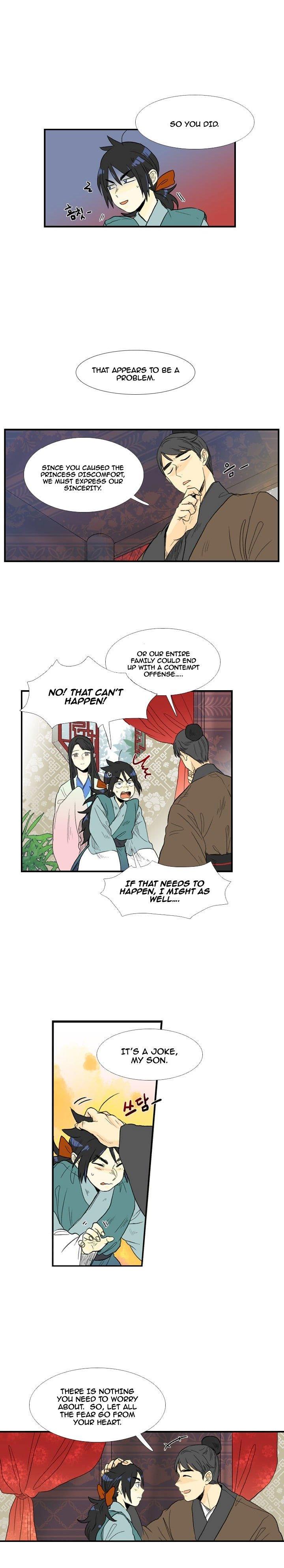 The Scholar’s Reincarnation - Chapter 17 Page 6