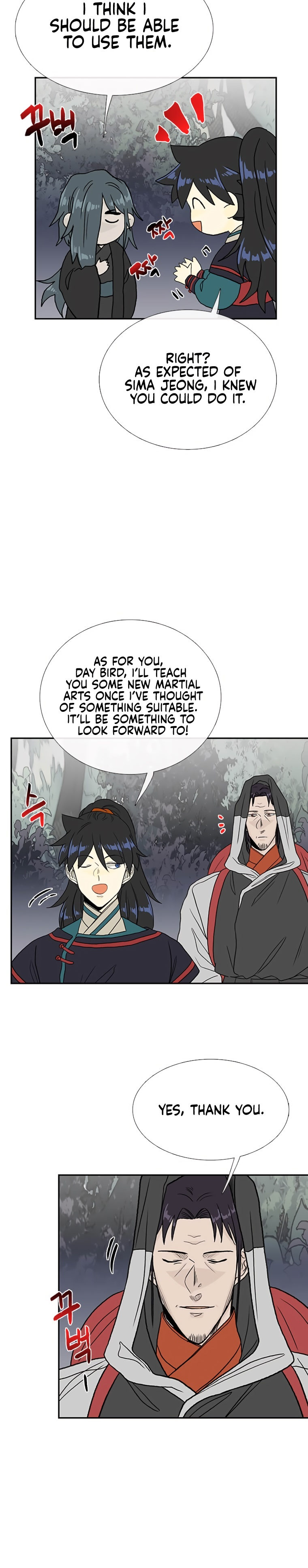 The Scholar’s Reincarnation - Chapter 177 Page 14