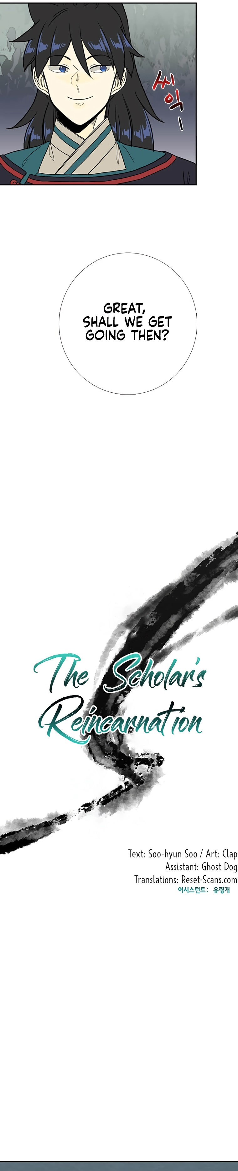 The Scholar’s Reincarnation - Chapter 177 Page 15
