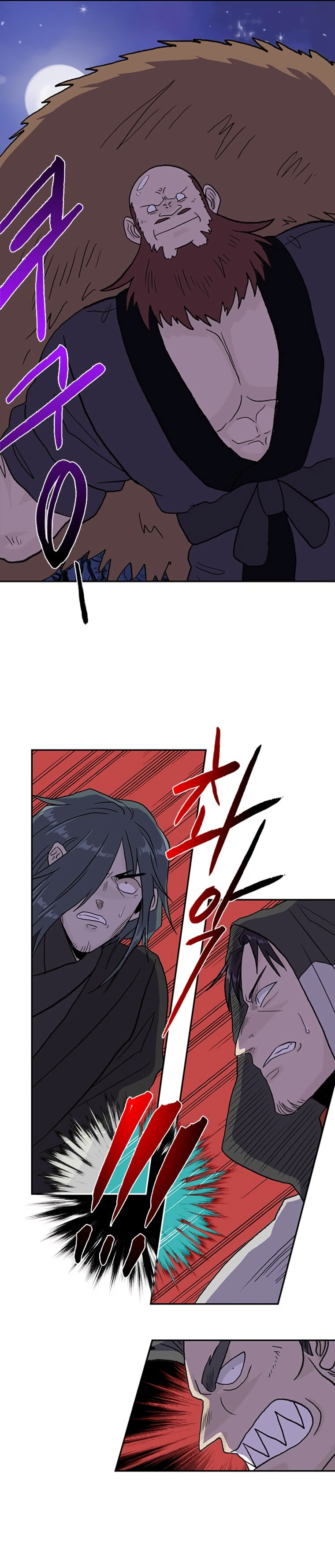The Scholar’s Reincarnation - Chapter 178 Page 23