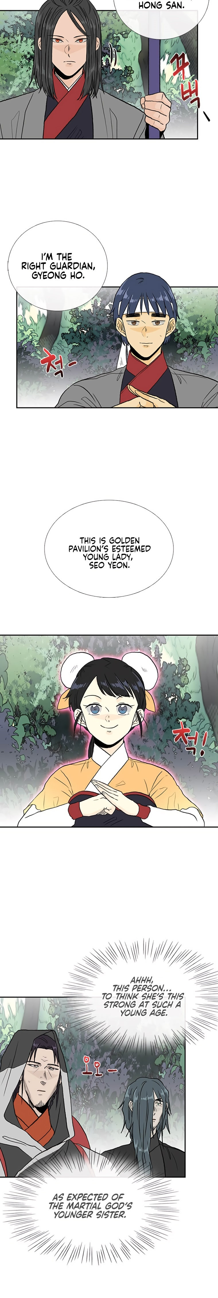 The Scholar’s Reincarnation - Chapter 179 Page 2