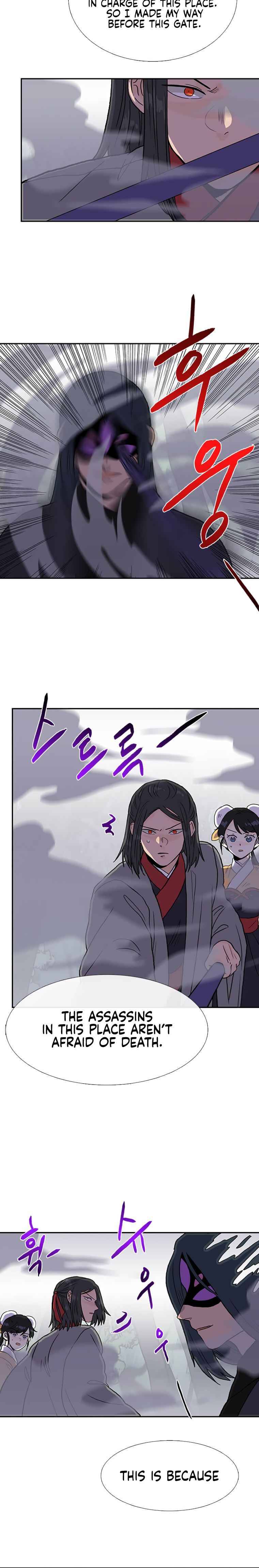 The Scholar’s Reincarnation - Chapter 182 Page 14