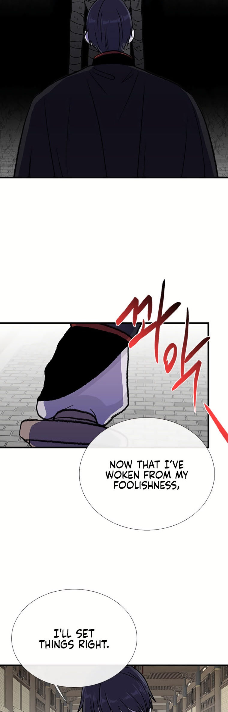 The Scholar’s Reincarnation - Chapter 189 Page 22