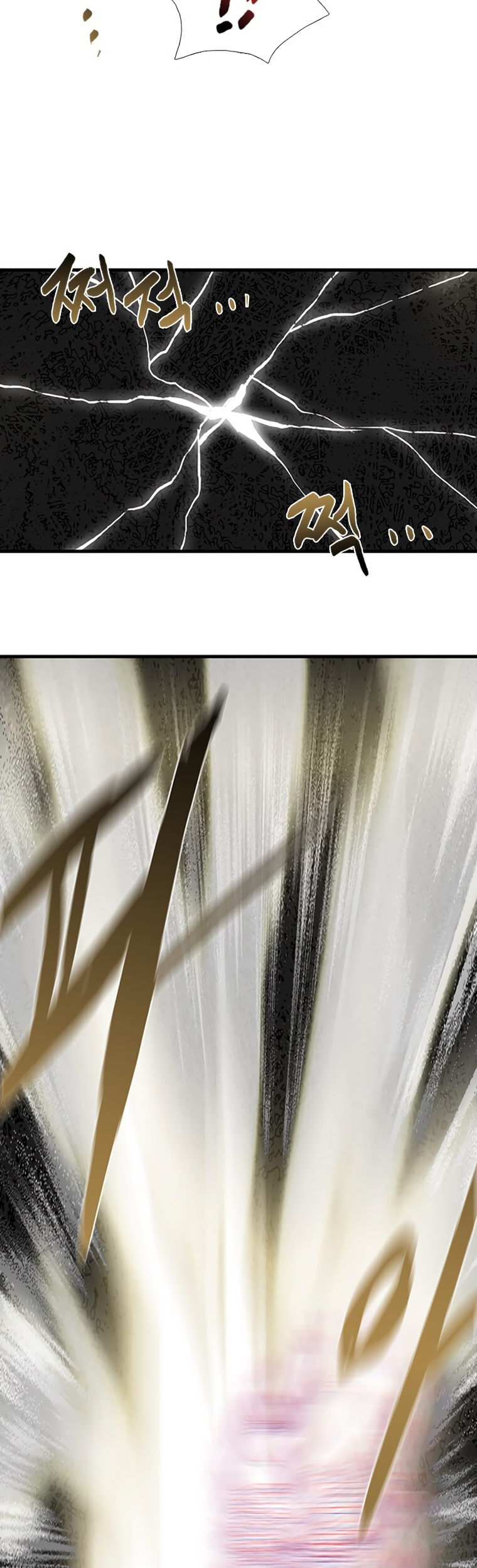 The Scholar’s Reincarnation - Chapter 191 Page 7