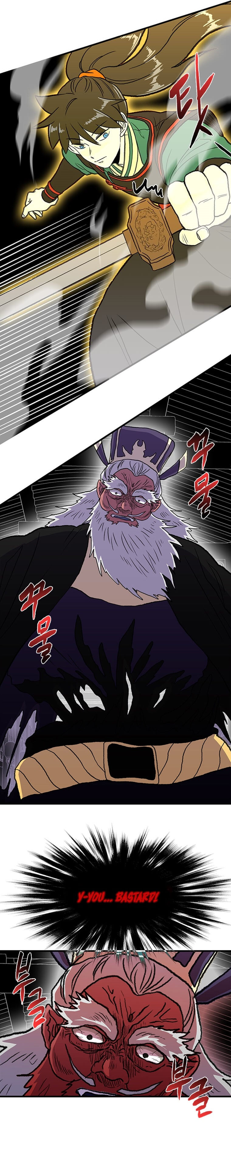 The Scholar’s Reincarnation - Chapter 192 Page 13