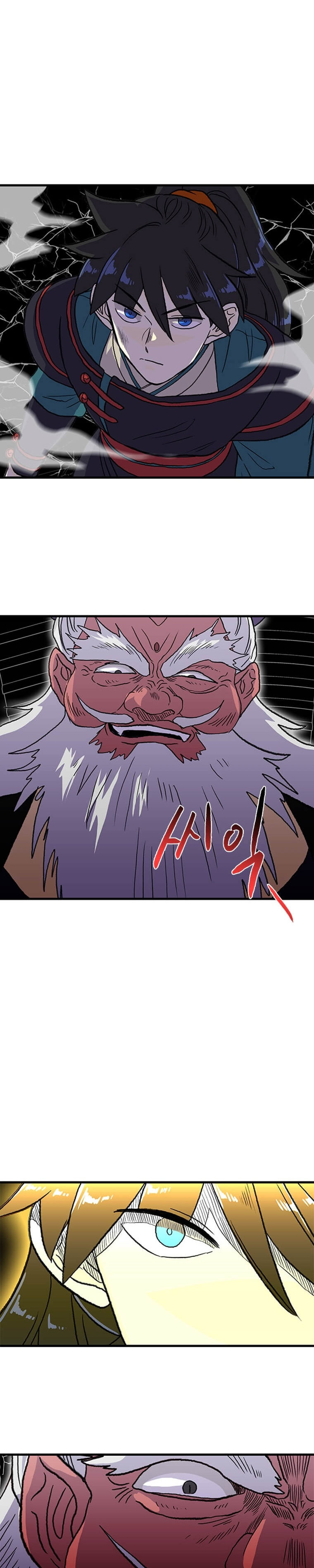The Scholar’s Reincarnation - Chapter 192 Page 25