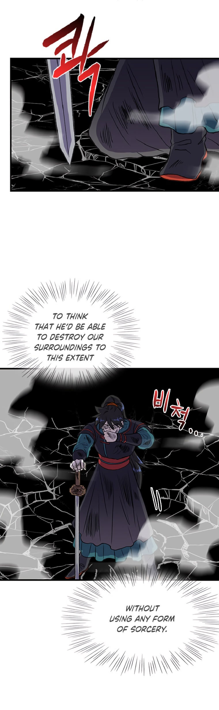 The Scholar’s Reincarnation - Chapter 193 Page 17