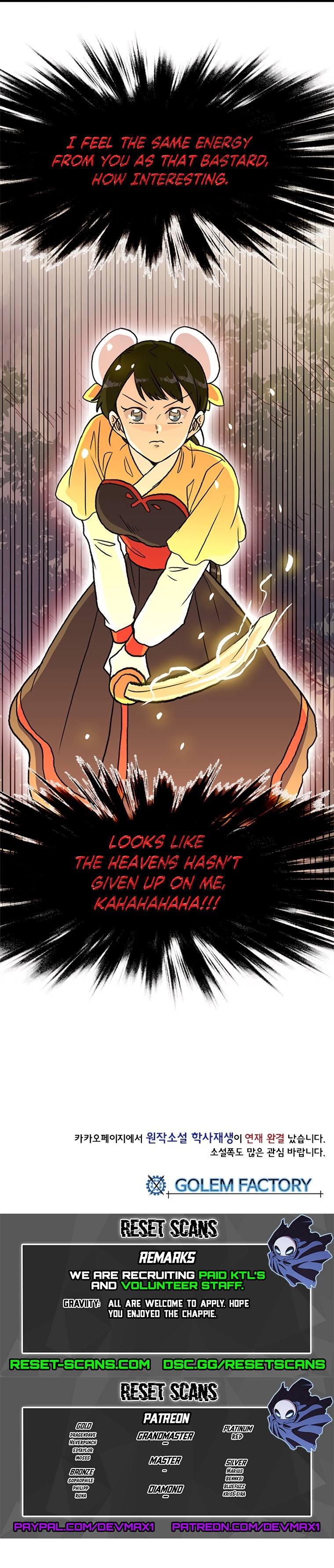 The Scholar’s Reincarnation - Chapter 194 Page 10