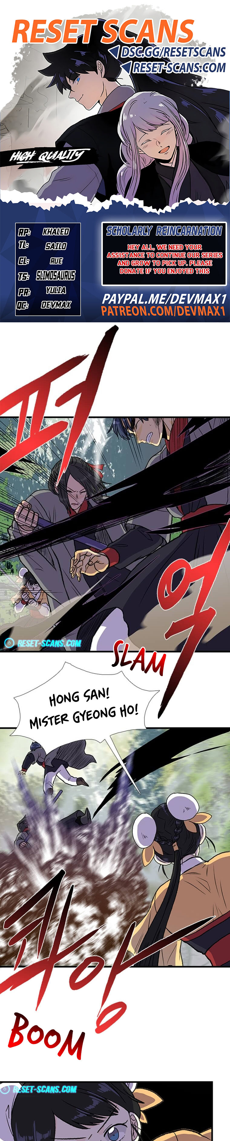 The Scholar’s Reincarnation - Chapter 195 Page 1
