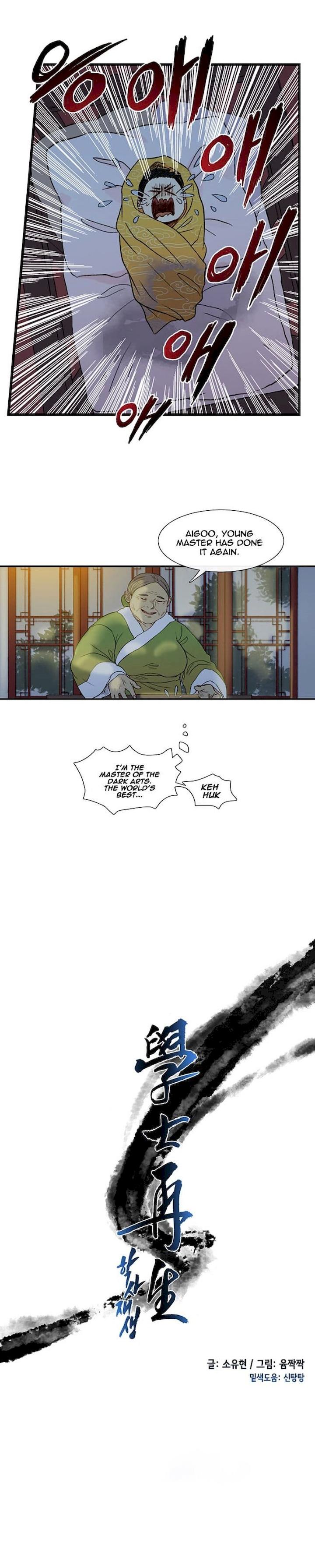 The Scholar’s Reincarnation - Chapter 2 Page 6