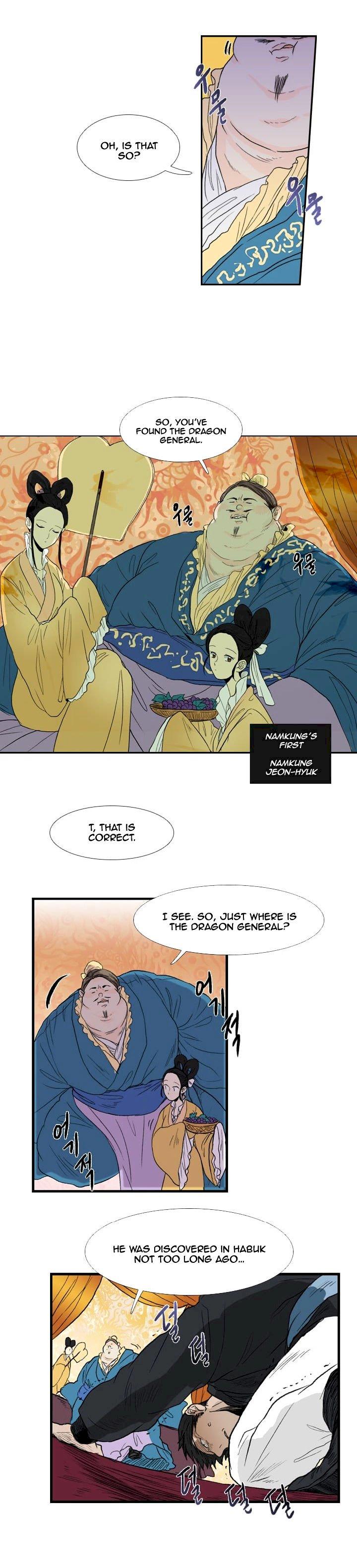 The Scholar’s Reincarnation - Chapter 20 Page 3