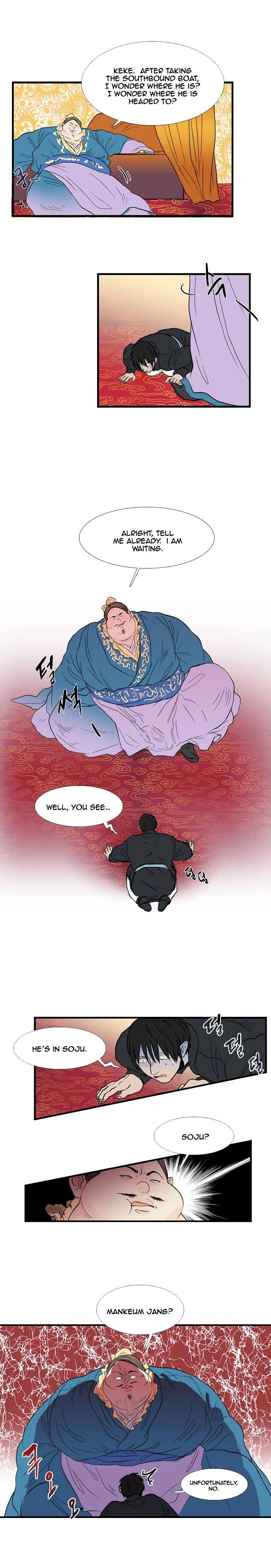 The Scholar’s Reincarnation - Chapter 20 Page 4
