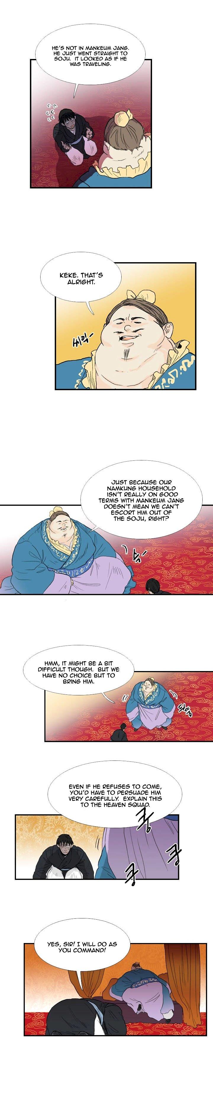 The Scholar’s Reincarnation - Chapter 20 Page 5