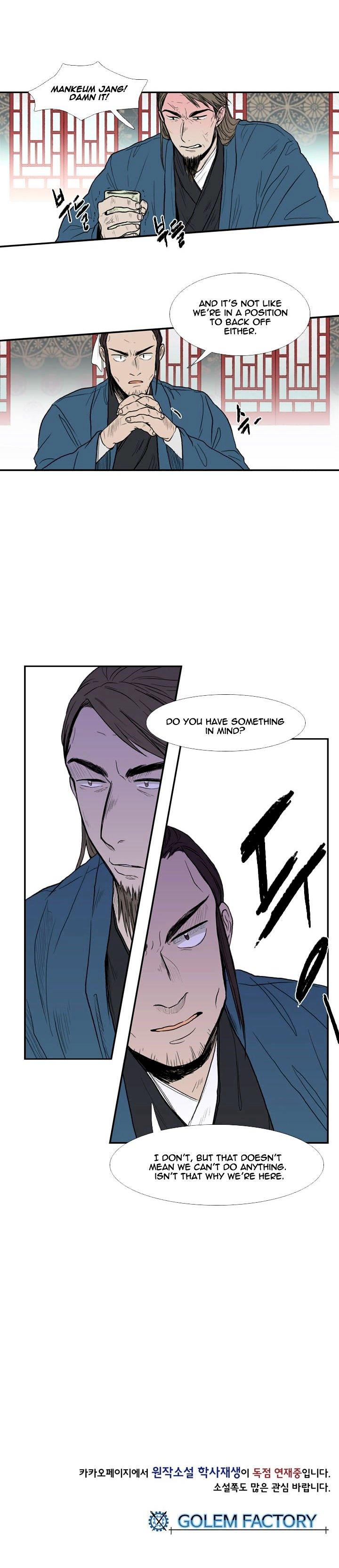 The Scholar’s Reincarnation - Chapter 21 Page 15