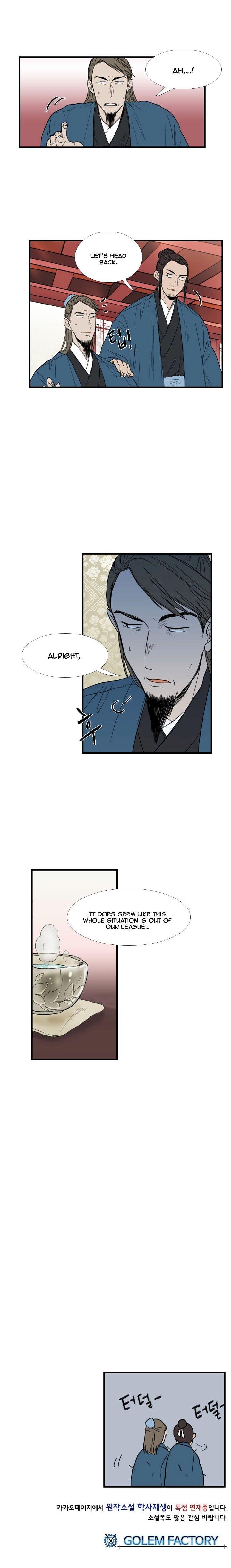 The Scholar’s Reincarnation - Chapter 22 Page 16