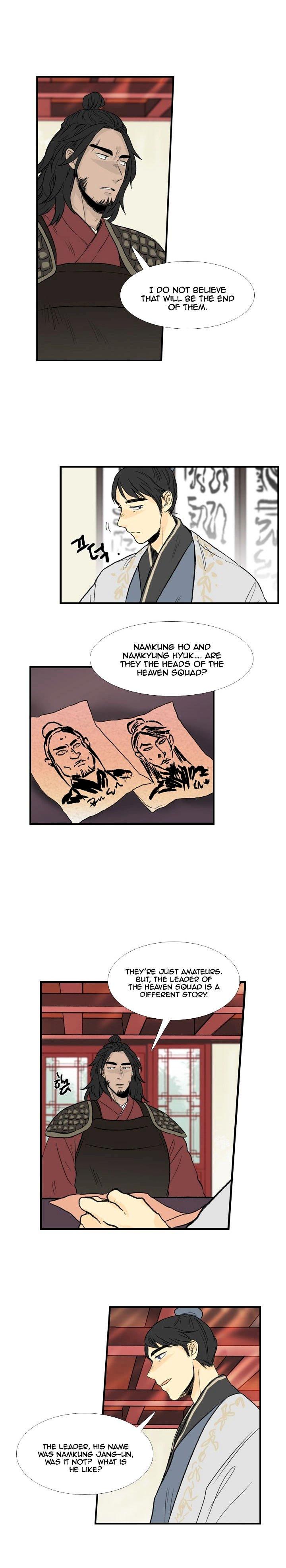 The Scholar’s Reincarnation - Chapter 23 Page 4