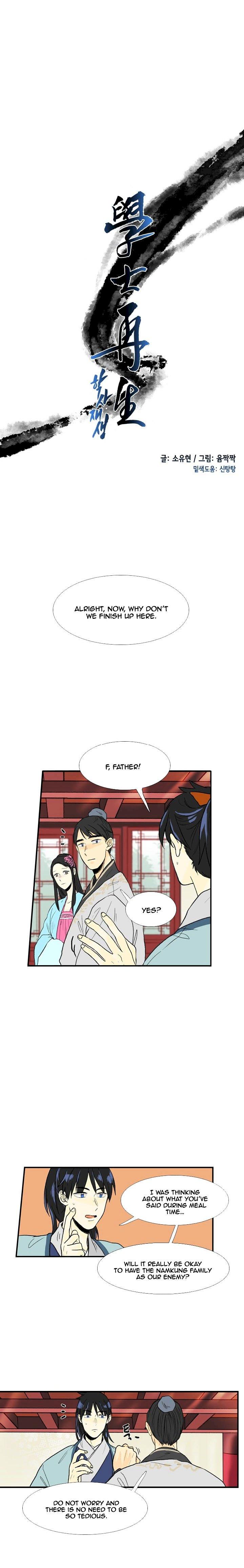The Scholar’s Reincarnation - Chapter 23 Page 7