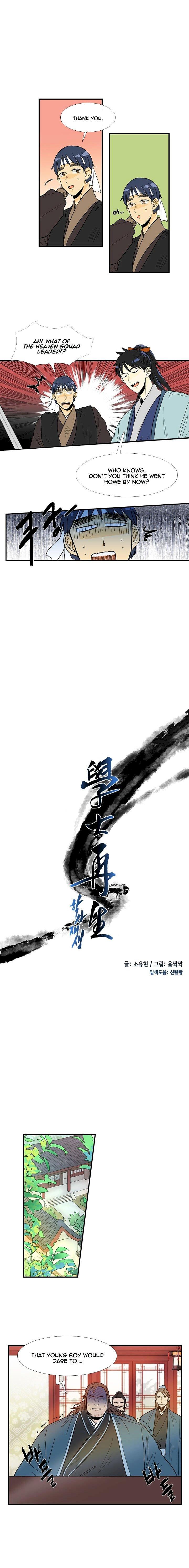 The Scholar’s Reincarnation - Chapter 26 Page 2