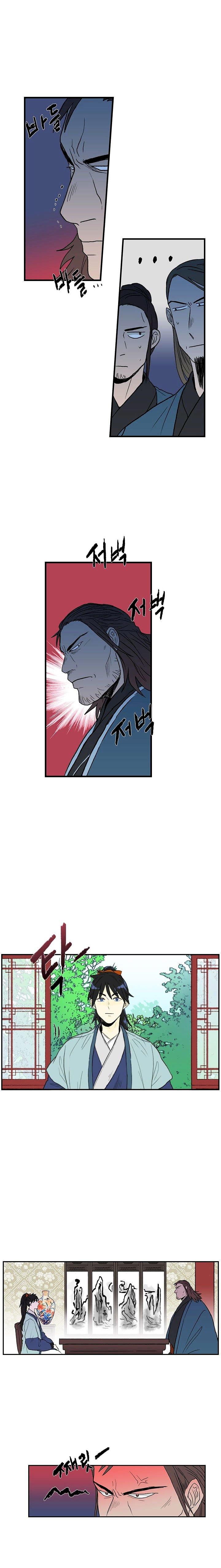 The Scholar’s Reincarnation - Chapter 26 Page 4