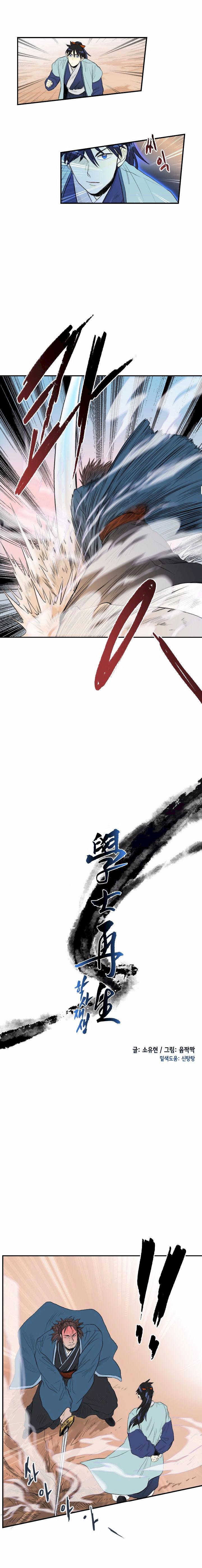 The Scholar’s Reincarnation - Chapter 28 Page 3