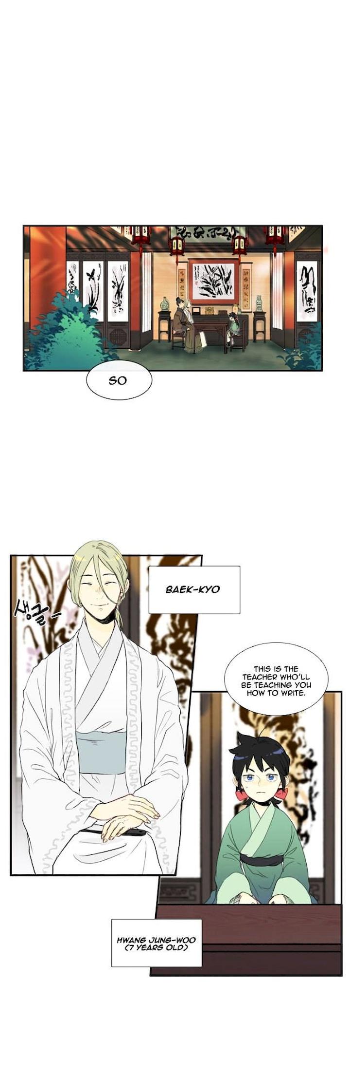 The Scholar’s Reincarnation - Chapter 3 Page 1